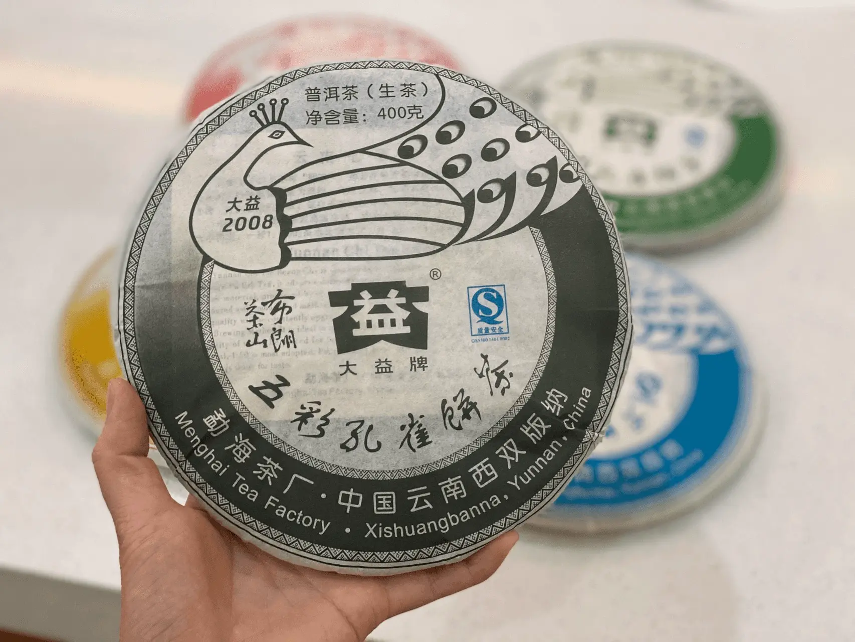 遂宁回收大益普洱茶2008年生茶熟茶