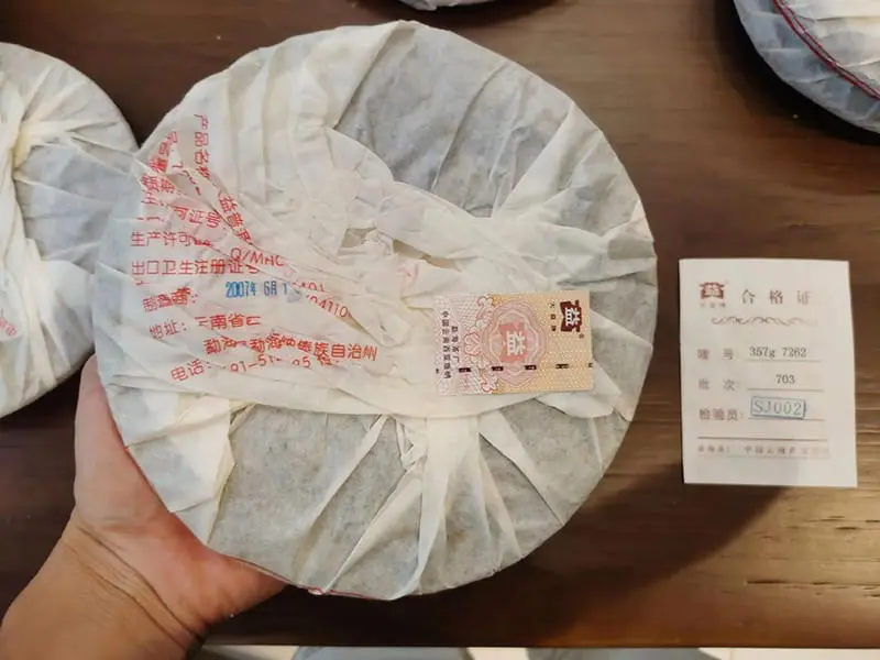 遂宁回收大益普洱茶2007年生茶熟茶图3