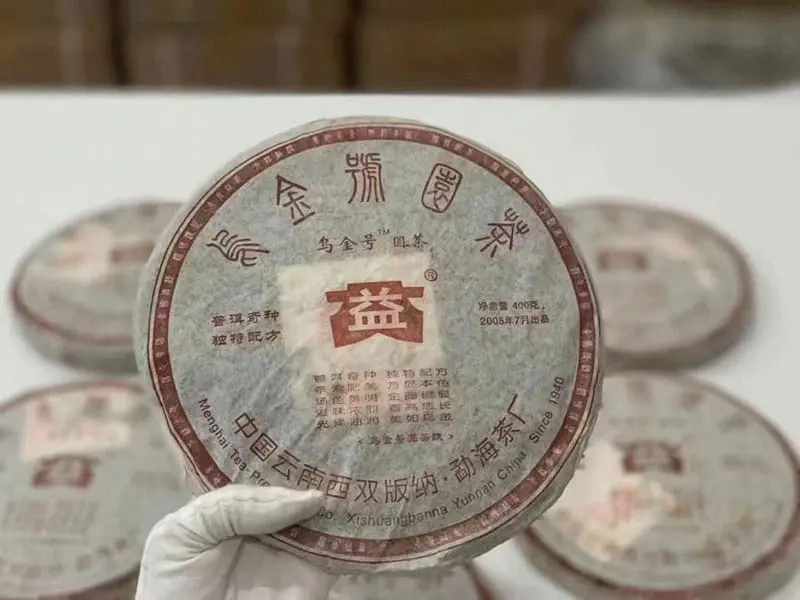 遂宁大益普洱茶回收案例展示