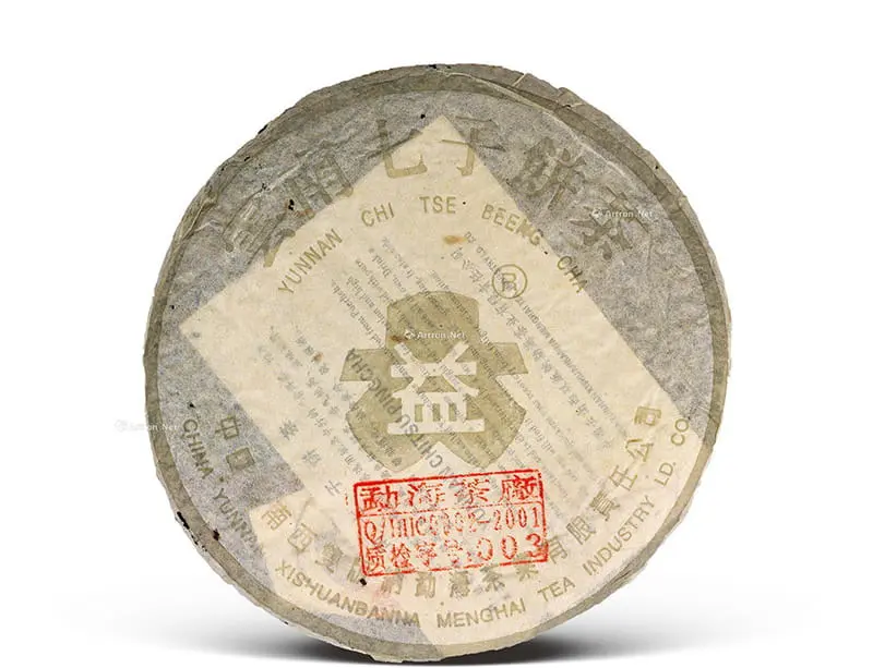 遂宁回收大益普洱茶2003年生茶熟茶图2