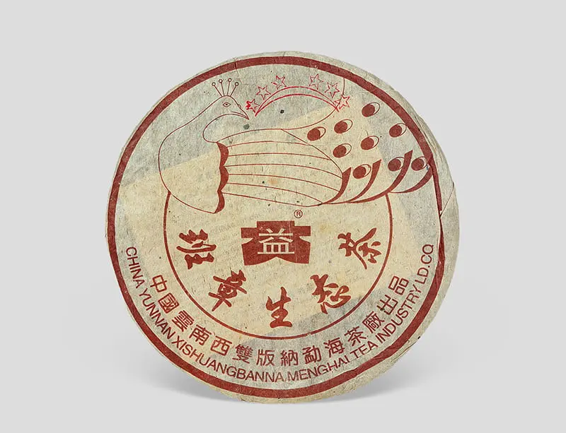 遂宁回收大益普洱茶2003年生茶熟茶