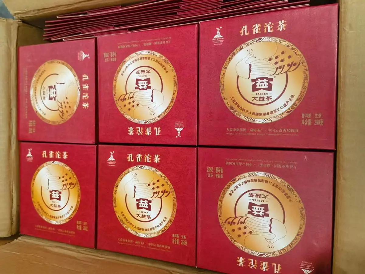 遂宁回收大益普洱茶2010年生茶熟茶图3