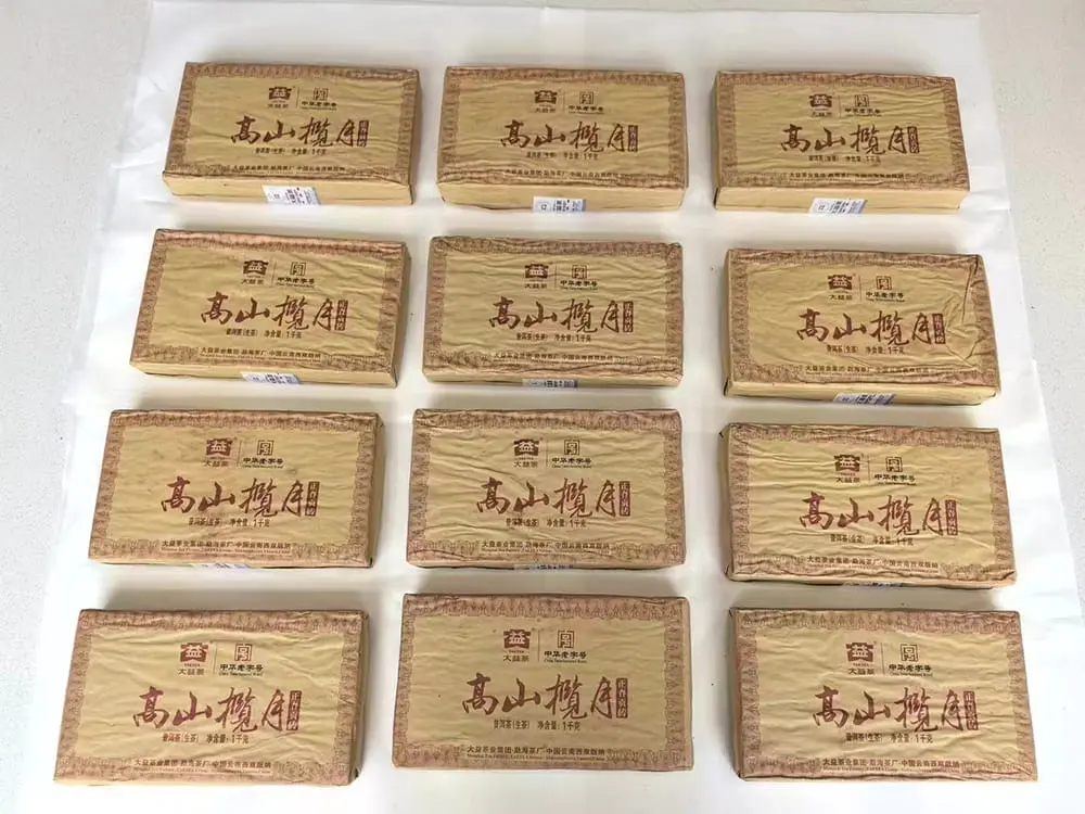遂宁回收大益普洱茶2011年生茶熟茶图2