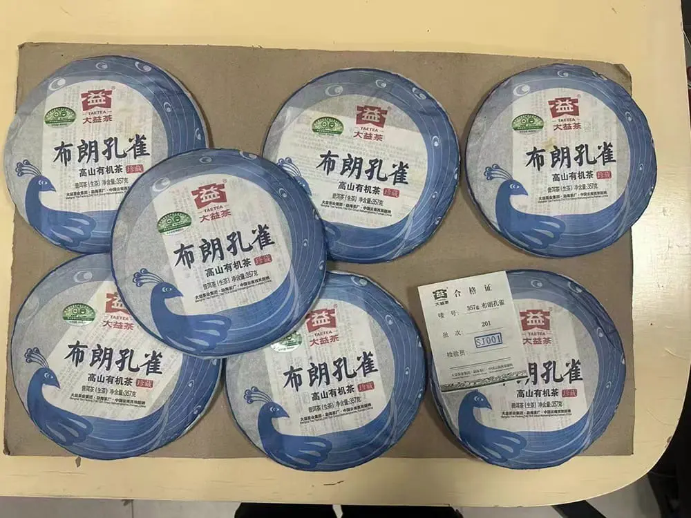 遂宁回收大益普洱茶2012年生茶熟茶图3
