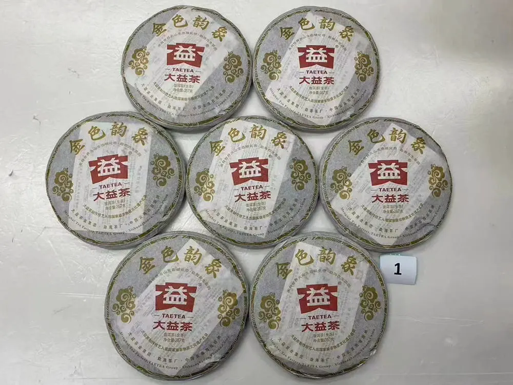 遂宁回收大益普洱茶2012年生茶熟茶图2
