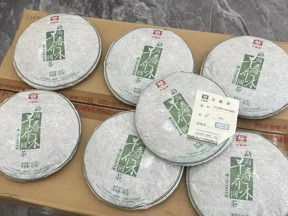 遂宁回收大益普洱茶2013年生茶熟茶