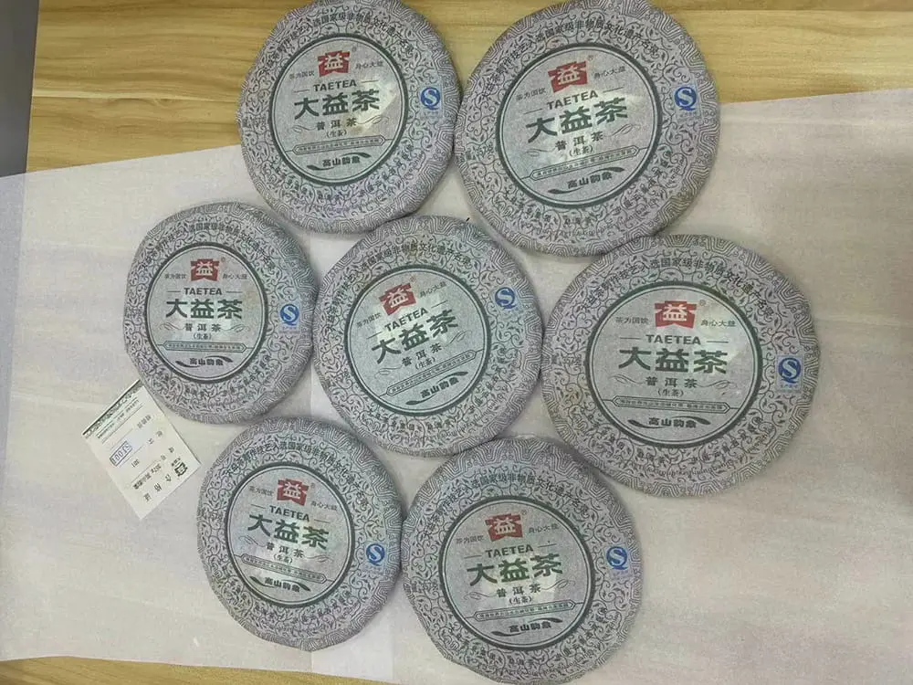 遂宁回收大益普洱茶2013年生茶熟茶图2