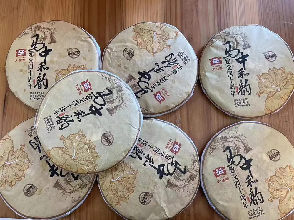 遂宁回收大益普洱茶2014年生茶熟茶图3