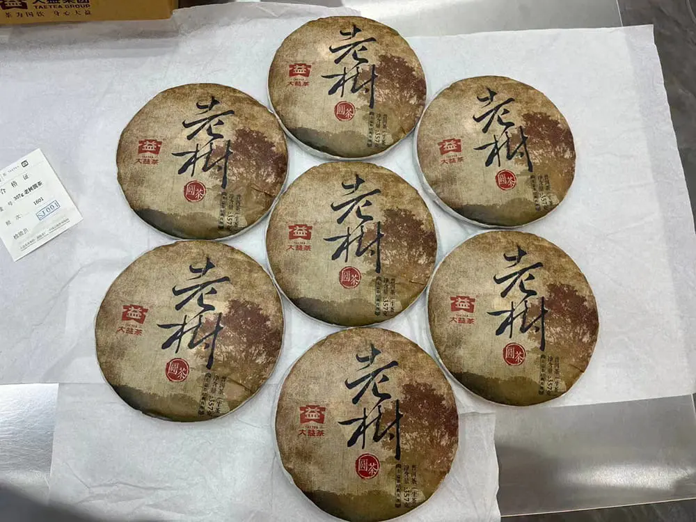 遂宁回收大益普洱茶2016年生茶熟茶