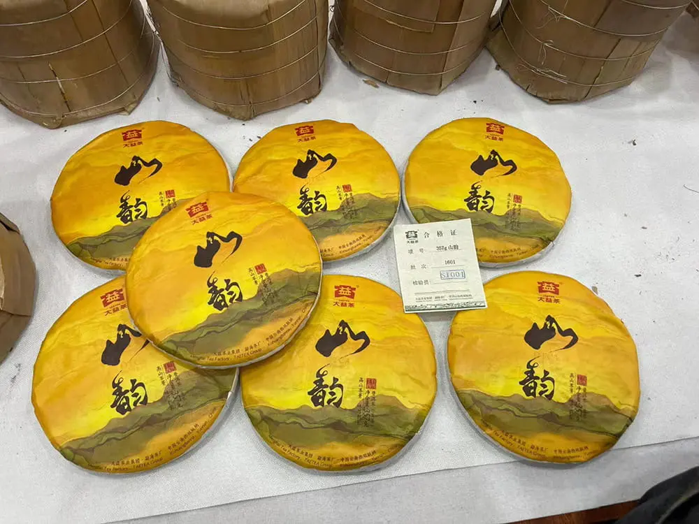 遂宁回收大益普洱茶2016年生茶熟茶图2