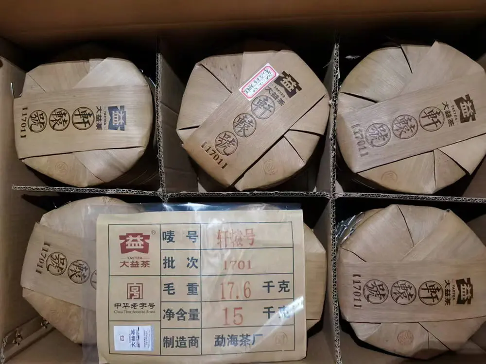 遂宁回收大益普洱茶2017年生茶熟茶图2