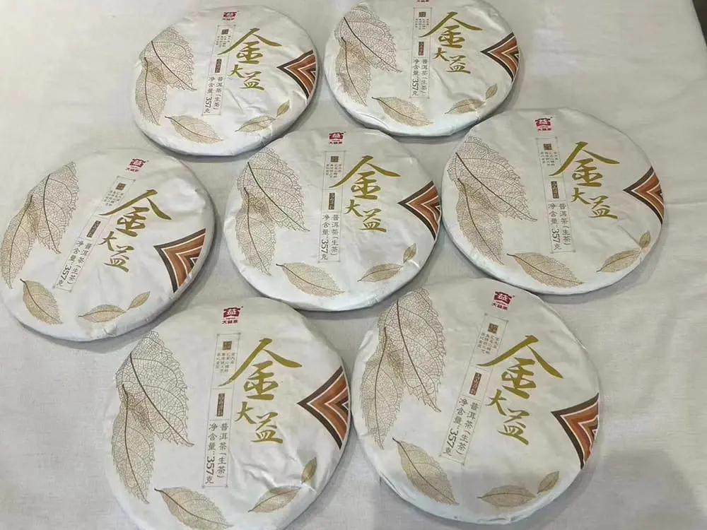 遂宁回收大益普洱茶2017年生茶熟茶