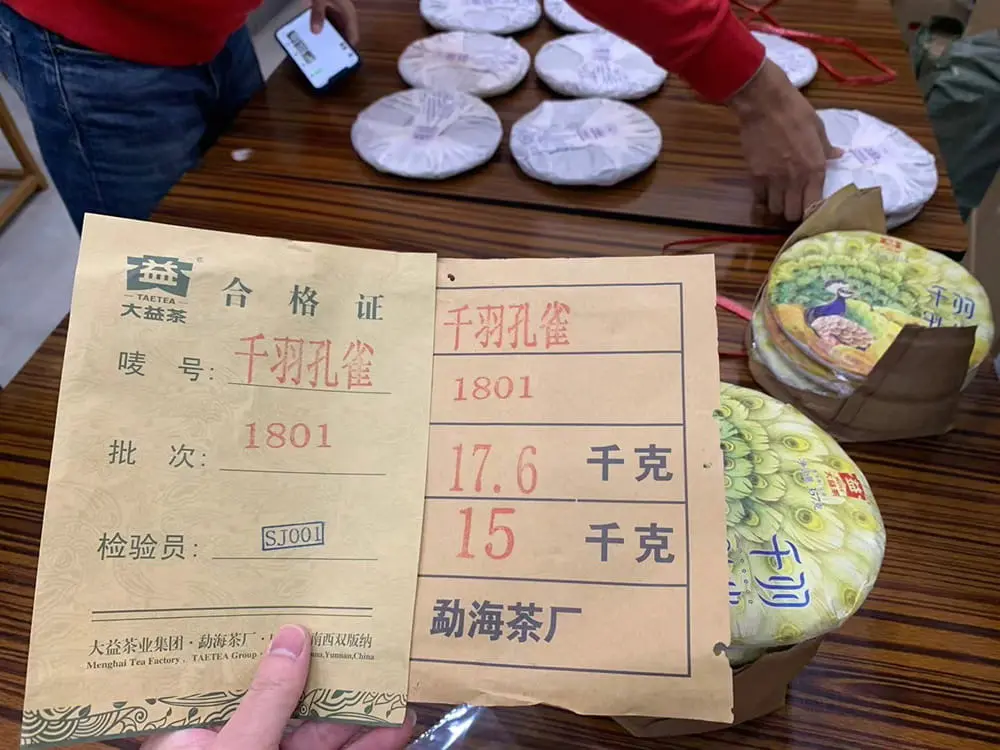 遂宁回收大益普洱茶2018年生茶熟茶图3
