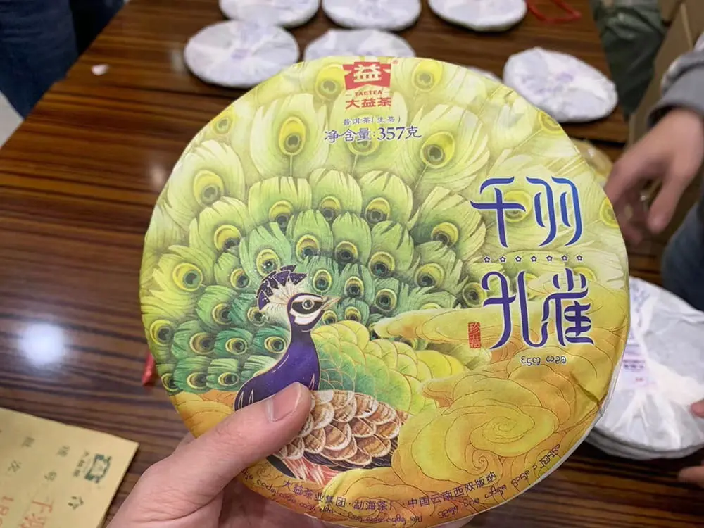遂宁回收大益普洱茶2018年生茶熟茶