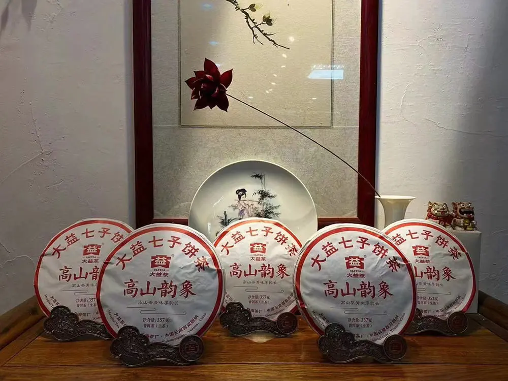 遂宁回收大益普洱茶2019年生茶熟茶
