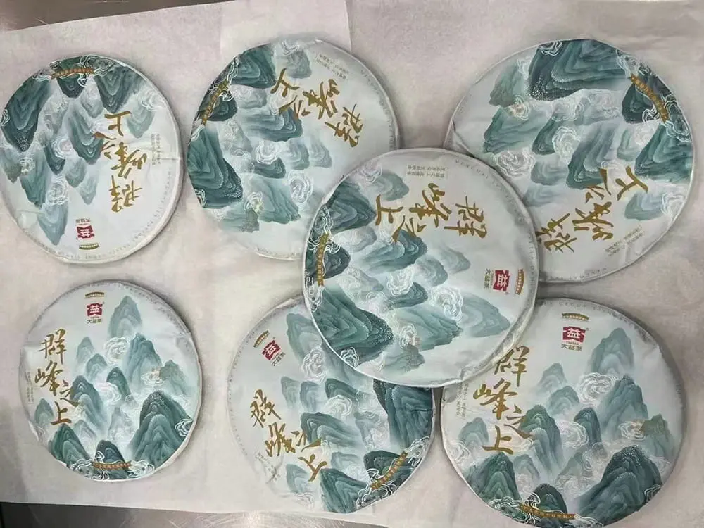 遂宁回收大益普洱茶2020年生茶熟茶图2