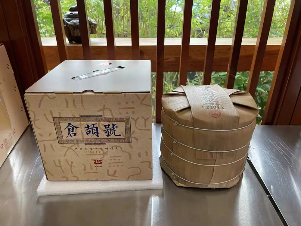 遂宁回收大益普洱茶2021年生茶熟茶
