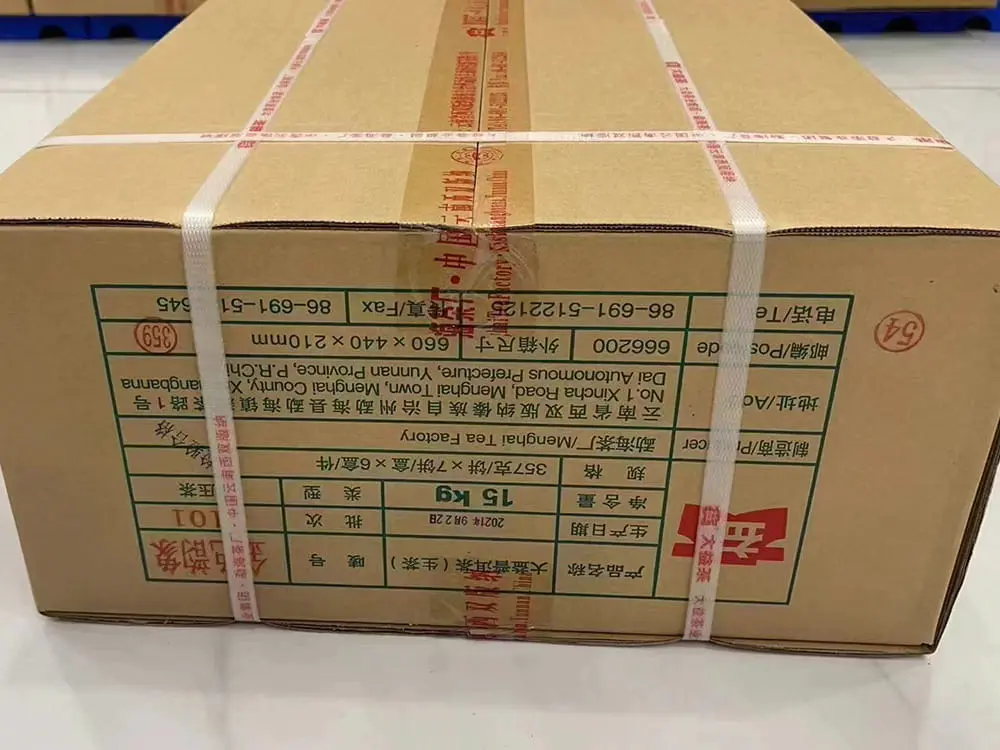 遂宁回收大益普洱茶2021年生茶熟茶图3