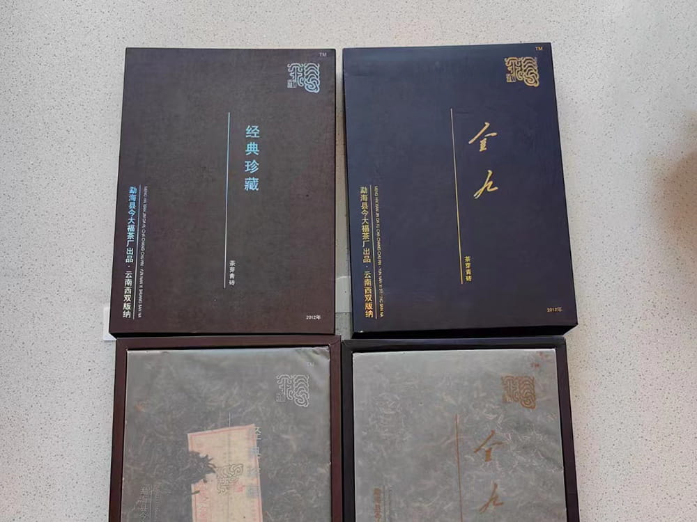遂宁普洱茶回收联系方式