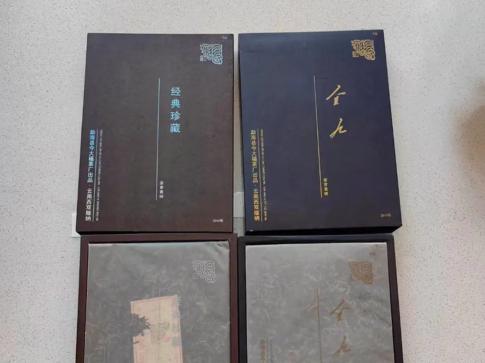 遂宁回收今大福普洱茶2012年生茶熟茶