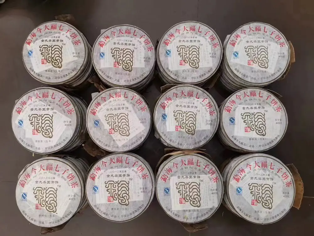 遂宁今大福普洱茶回收价格表参考：不同年份行情走势与市场价值解析