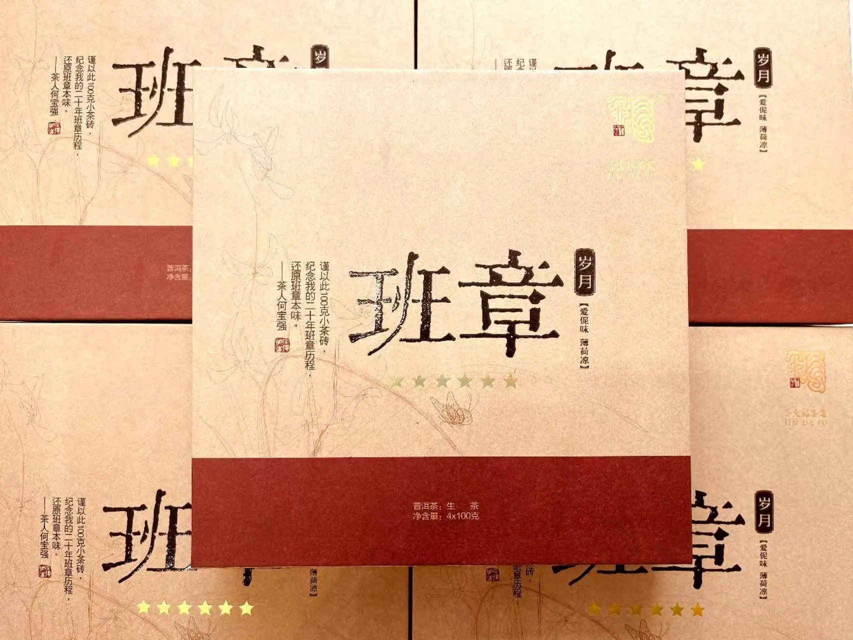 遂宁回收今大福普洱茶2016年生茶熟茶