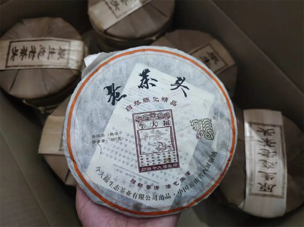 遂宁回收今大福普洱茶2017年生茶熟茶图2