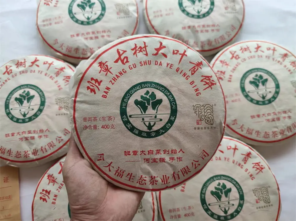遂宁今大福班章普洱茶回收价格多少？最新市场行情与收藏价值深度解析