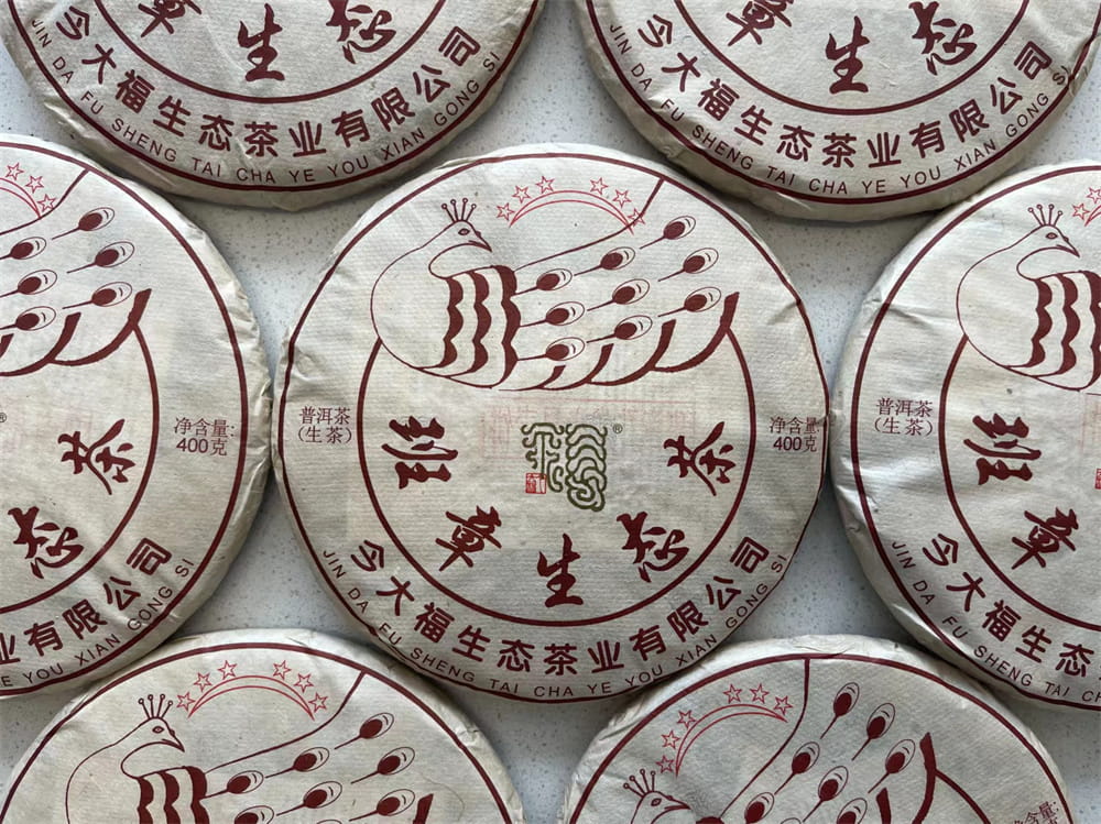遂宁品味普洱茶，发现交易之道