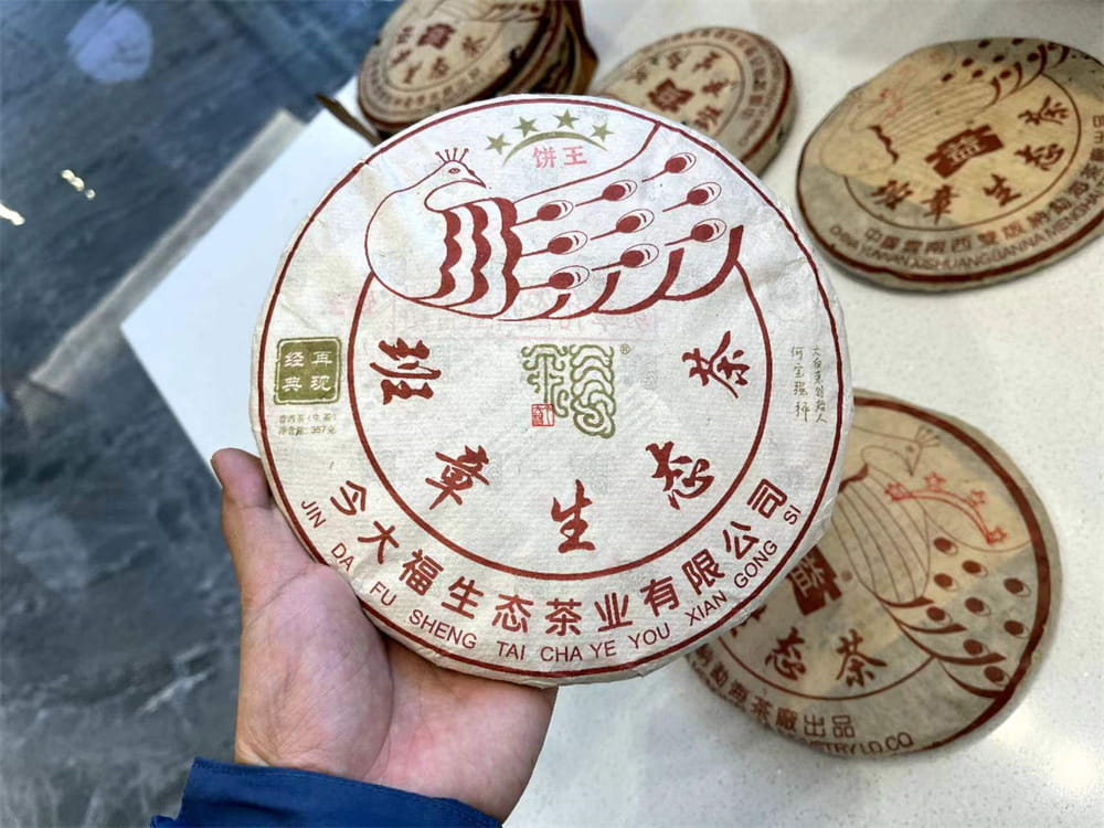 遂宁普洱茶回收网高价回收好去处