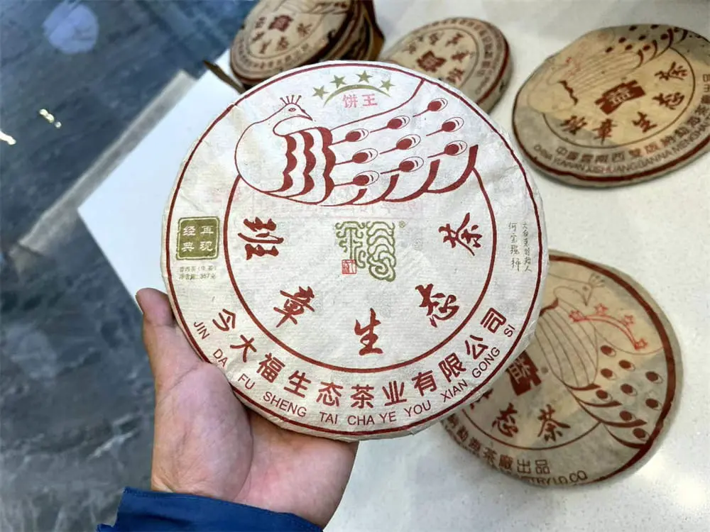 遂宁回收今大福普洱茶2020年生茶熟茶