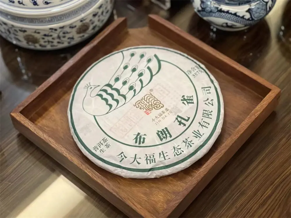 遂宁回收今大福普洱茶2022年生茶熟茶图2