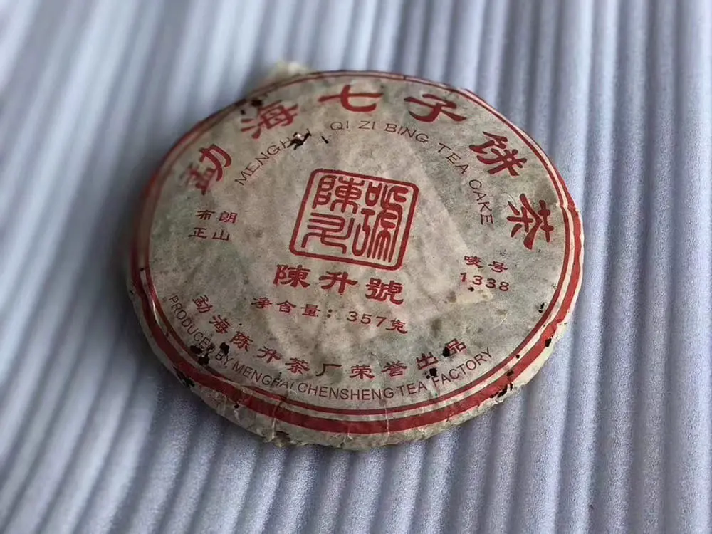 遂宁回收陈升号普洱茶2006年生茶图2