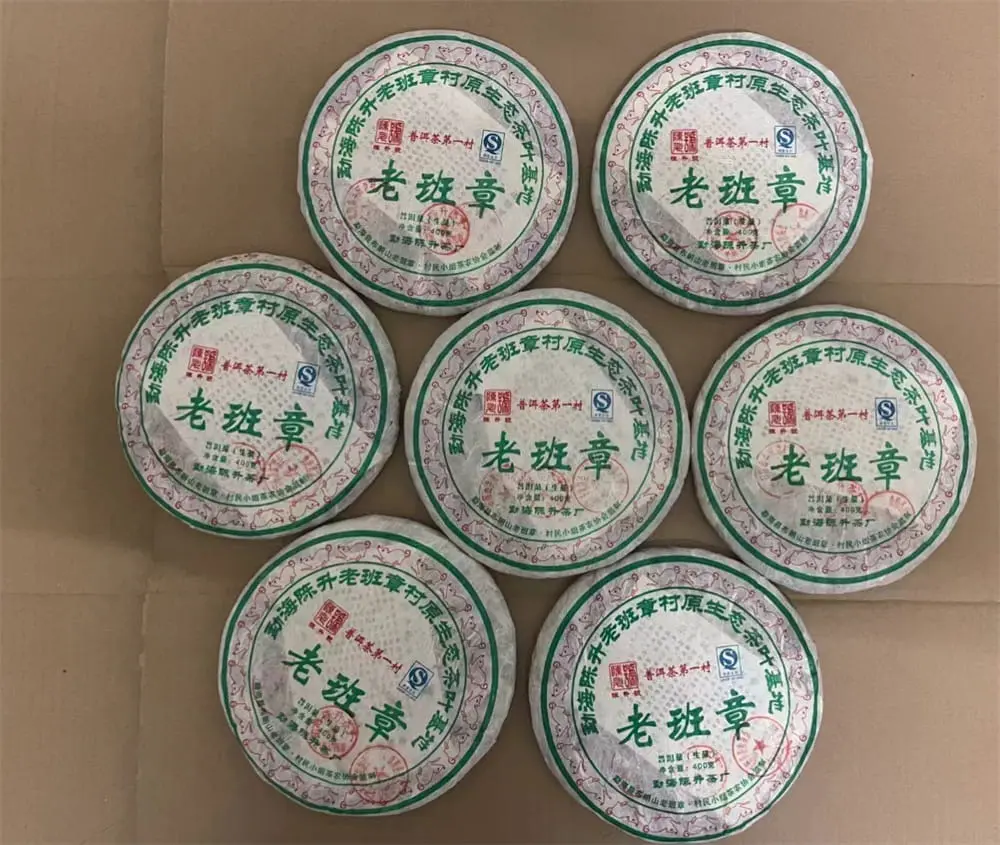 遂宁回收陈升号普洱茶2008年生茶熟茶