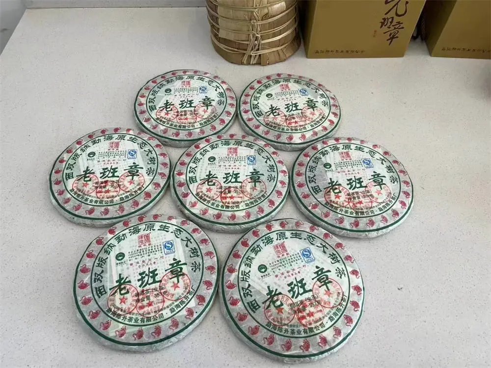 遂宁回收陈升号普洱茶2010年生茶熟茶图3