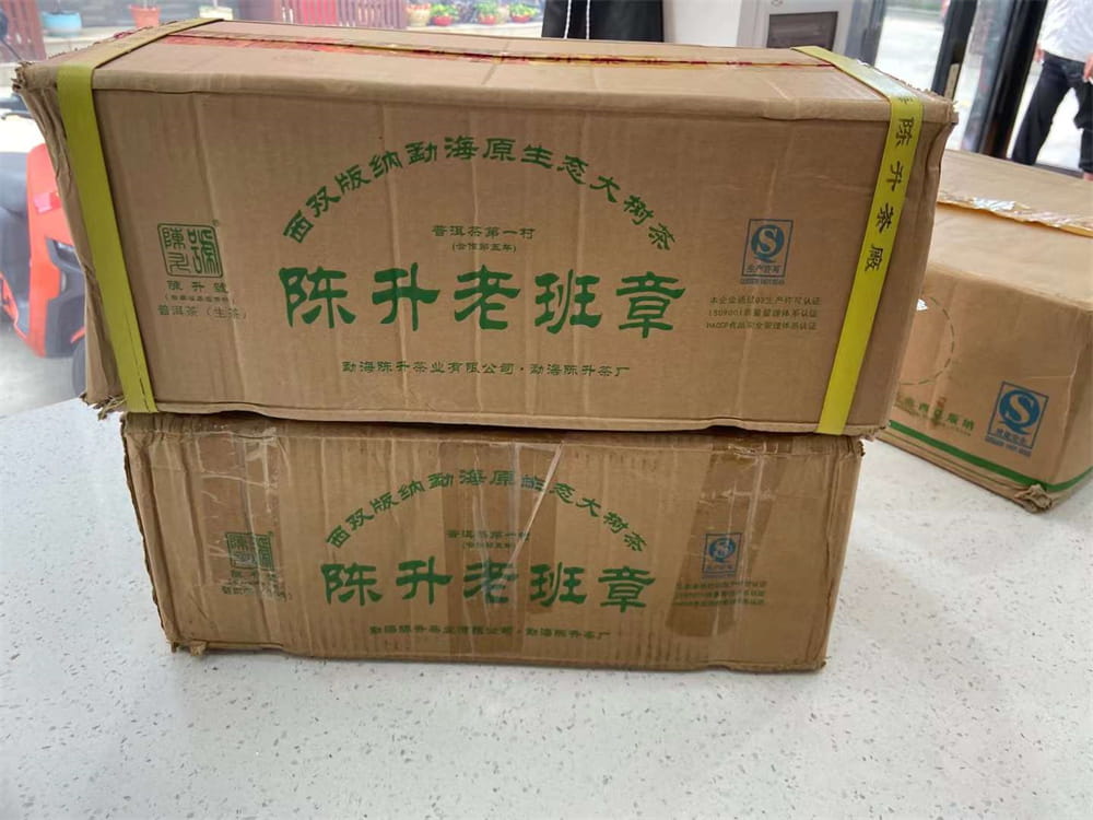 遂宁普洱茶老茶收购引领茶文化