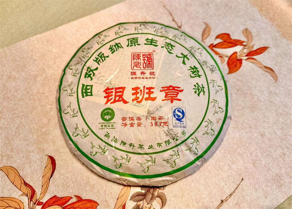 遂宁普洱茶收购老板号码