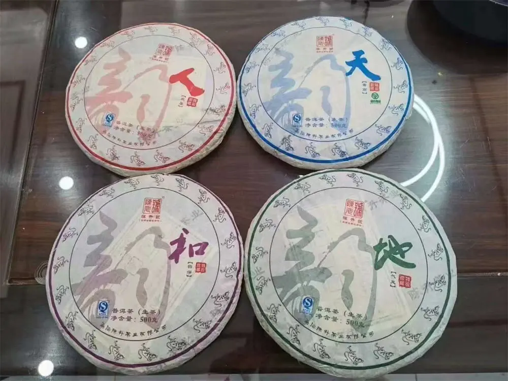 遂宁回收陈升号普洱茶2016年生茶熟茶图3