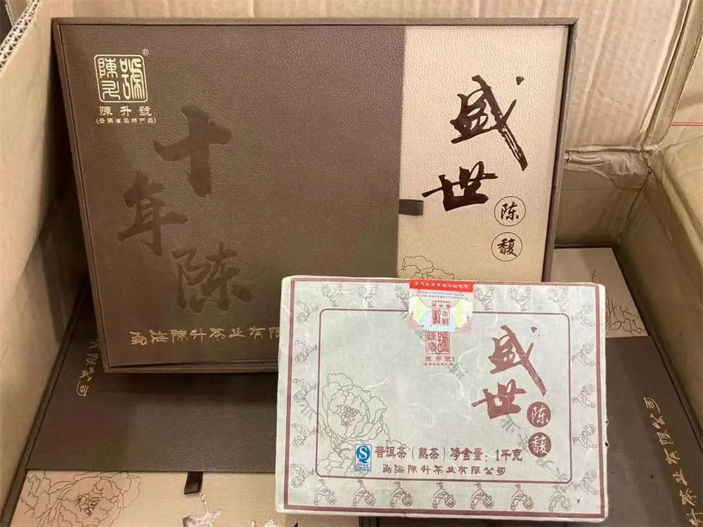 遂宁回收陈升号普洱茶2017年生茶熟茶图2