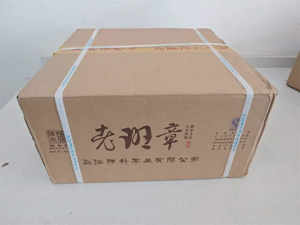 遂宁回收陈升号普洱茶2018年生茶熟茶