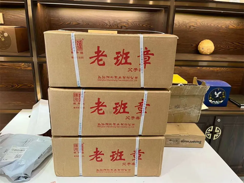 遂宁回收陈升号普洱茶2019年生茶熟茶
