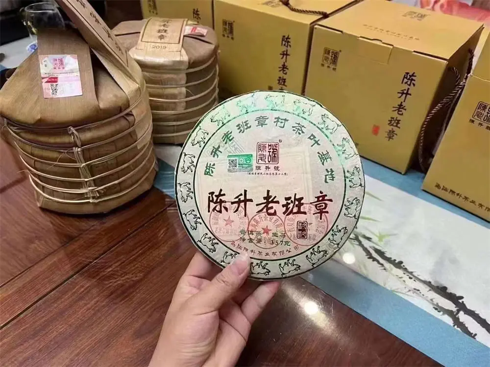 遂宁回收陈升号普洱茶2019年生茶熟茶图3