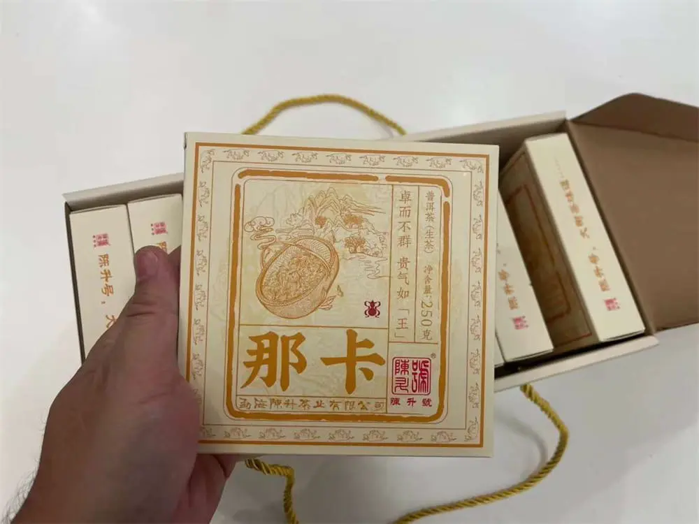 遂宁回收陈升号普洱茶2021年生茶熟茶图2