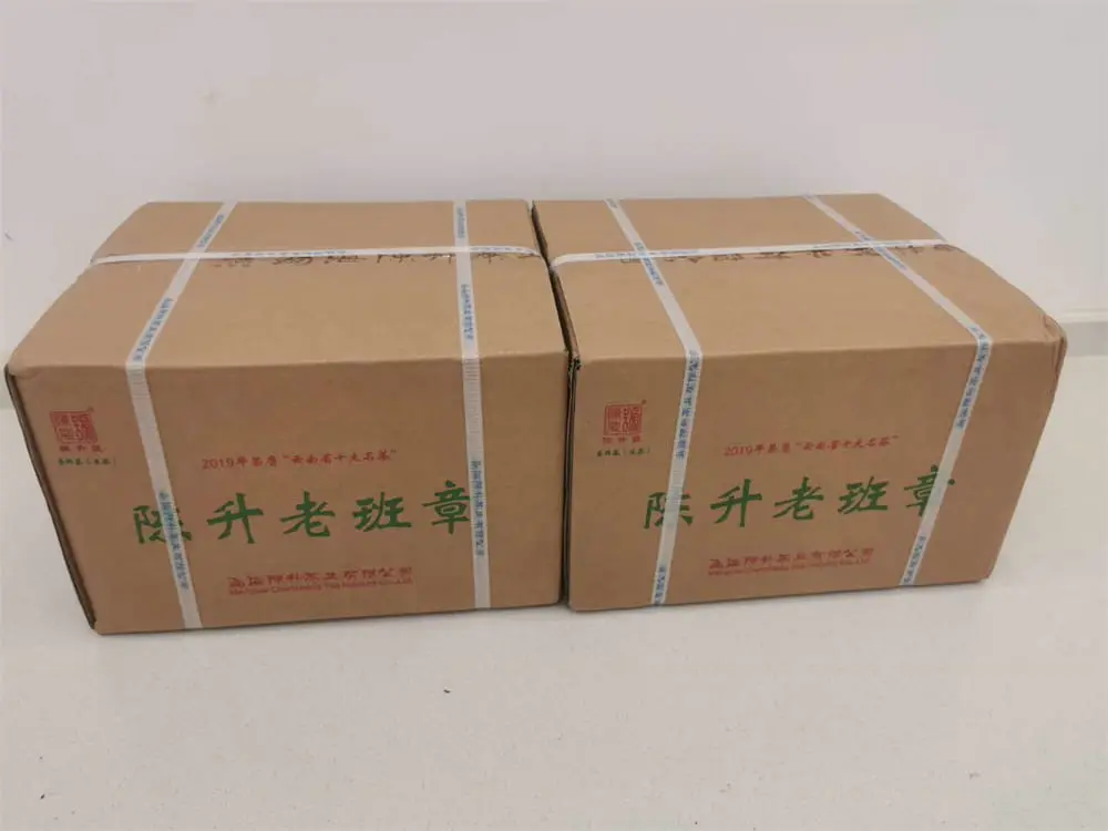 遂宁回收陈升号普洱茶2021年生茶熟茶