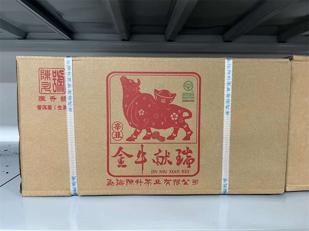 遂宁普洱茶回收价格行情：探寻茶叶的价值密码