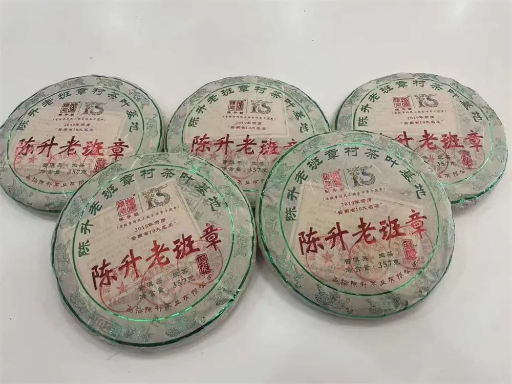 遂宁回收陈升号普洱茶2022年生茶熟茶图3