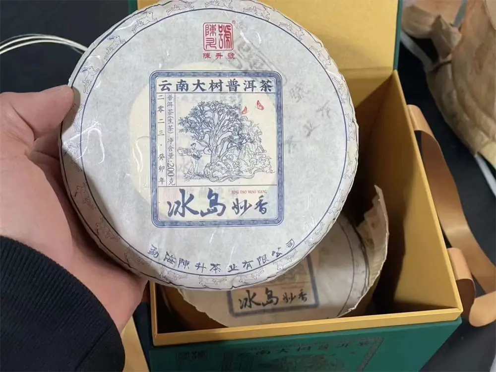 遂宁回收陈升号普洱茶2023年生茶熟茶图3