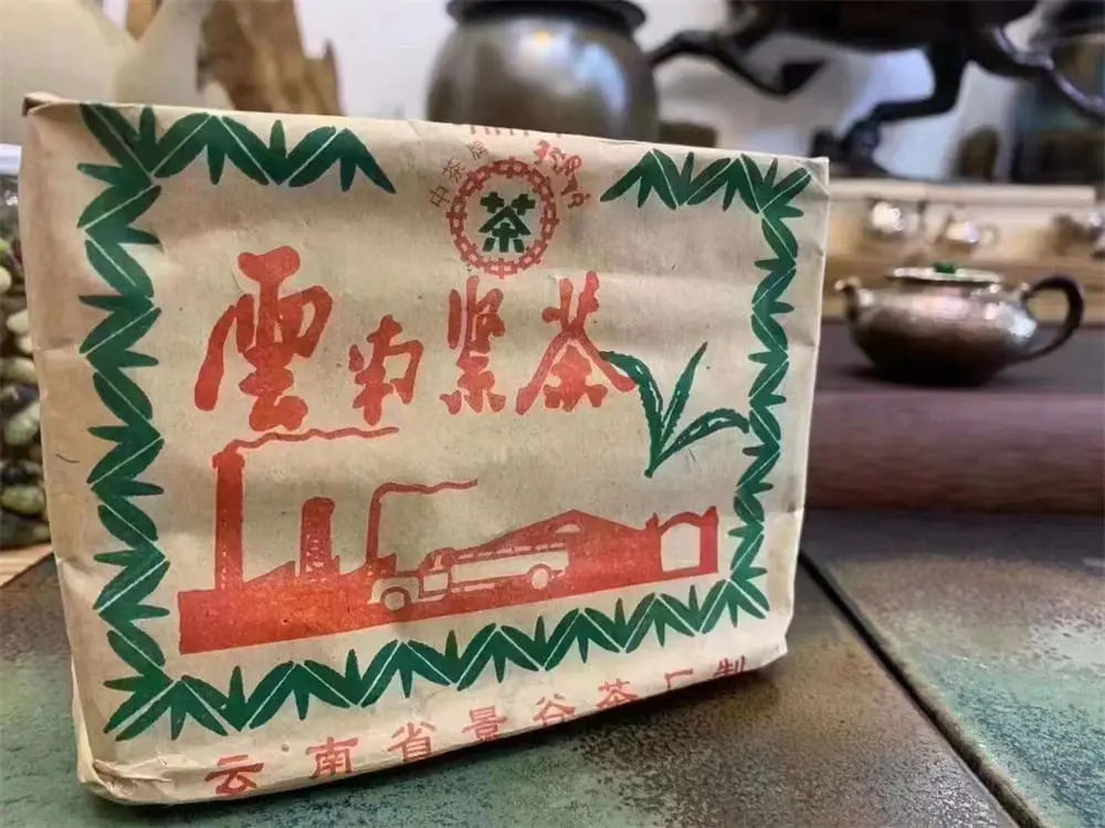 遂宁回收中茶普洱茶2005年生茶熟茶图2