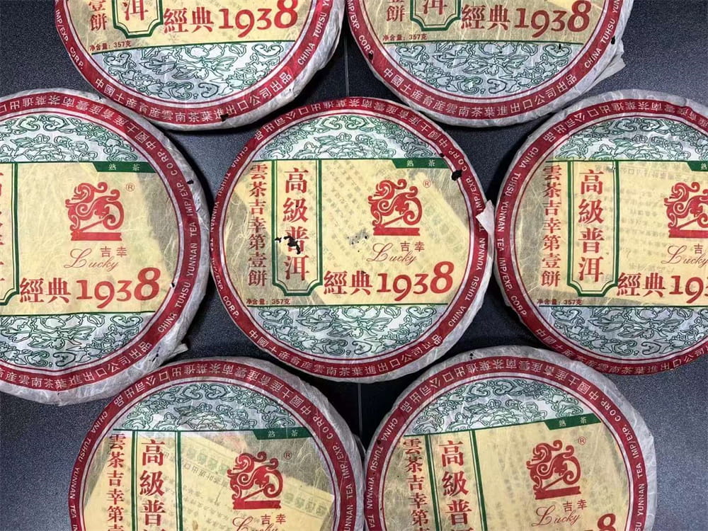 遂宁库存大益茶回收与中茶尾货处理全新策略