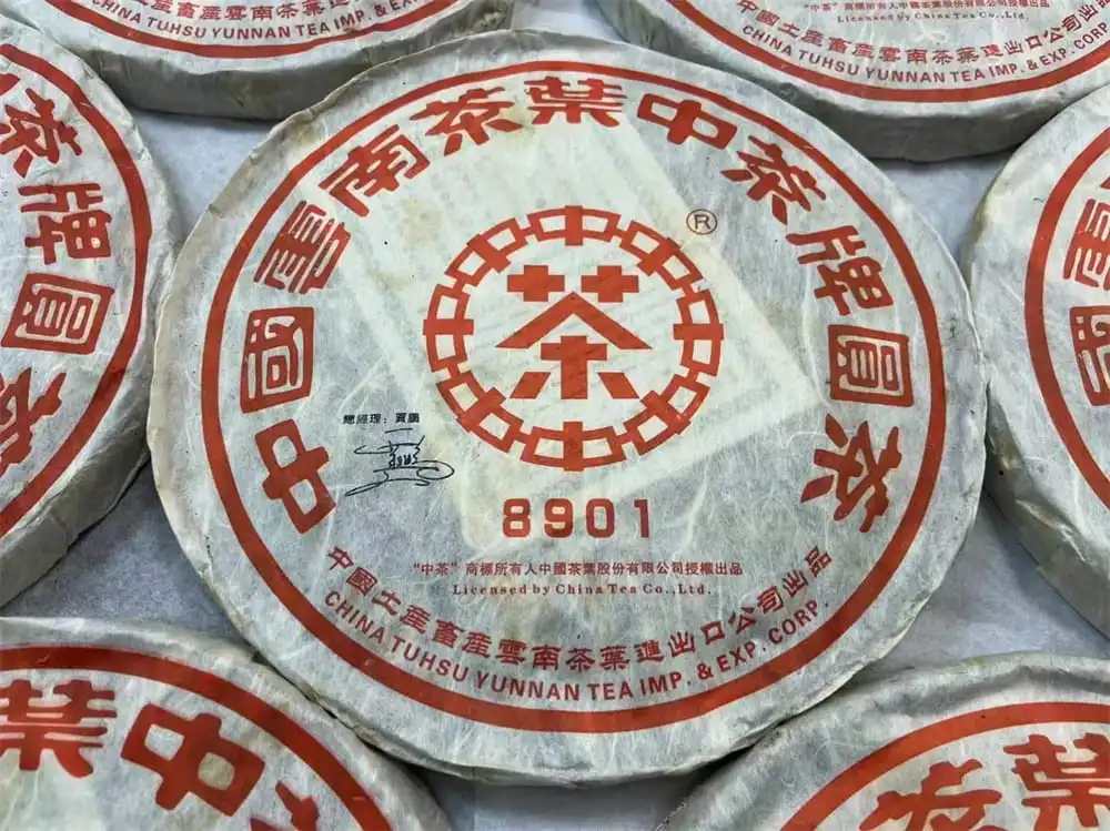 遂宁回收中茶普洱茶2006年生茶熟茶图3